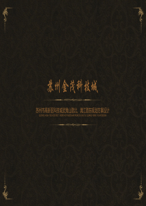 【产业园】联创苏州科技城