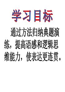 语句排序专题