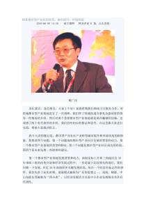探索都市型产业社区转型、城市提升、环境再造
