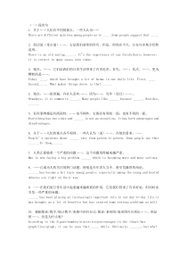 高中英语作文万能句子!!!经典!!