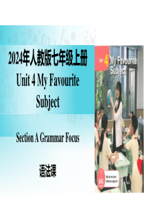 Unit 4 课时3 Section A（Grammar Focus）（同步课件）