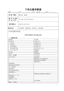 新版译林小学英语5年级上unit5知识点与练习