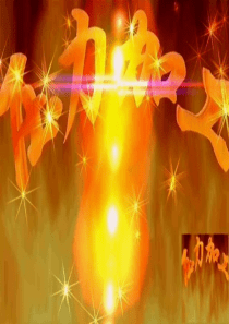 2-自由锻模锻工艺1