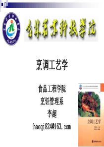 钢铁工艺流程图(采矿-选矿-冶炼-连铸-环保)