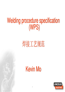 关于WPS焊接工艺规程(AWS版)的解释