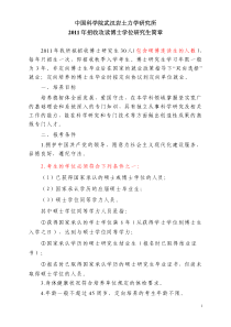 改进工作面防治水注浆工艺降低注浆成本