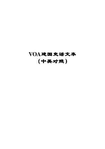VOA建国史话文本(中英对照)031-040