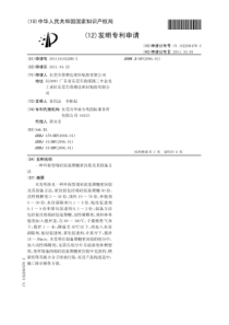 耐压耐高温密封胶配方及制造工艺