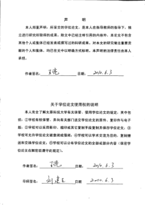 高强铝合金锻造工艺实验与模拟研究