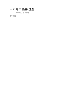 户外看板