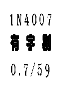 产品库存标识