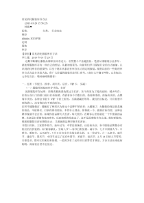 常见消化服装库存方法