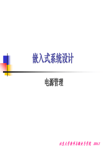 Windows2000设备驱动程序设计Windows2