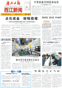 上汽通用五菱发动机工厂拥有世界一流的设备