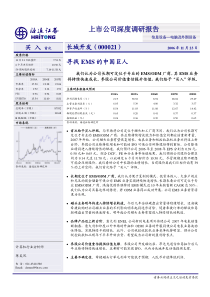 信息设备电脑及外围设备