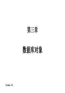 oracle讲解Chapter3