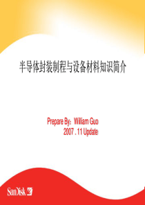 半导体封装制程与设备材料知识介绍-FE