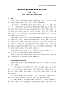 环境工程-垃圾与废弃物-成套设备及工艺技术