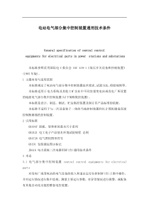 机械标准件