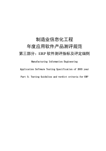 oracle逻辑结构详解