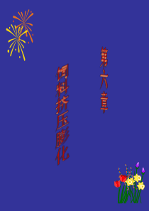 饲料设备制造与工艺_(5)