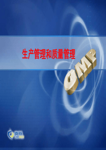 392845--北京市秦脉医药公司生产管理和质量管理培训讲义--zhangchengrui