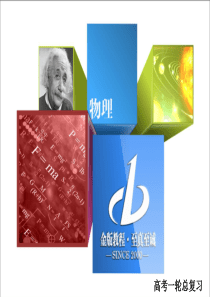 机械能守恒定律及其应用
