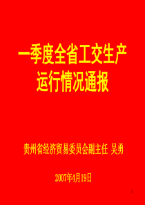 第4章生产过程的规划与设计