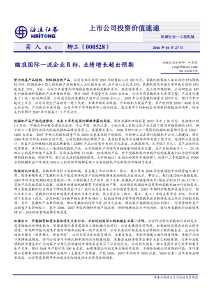 机械行业工程机械