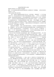 抗病毒药物的现状与发展--