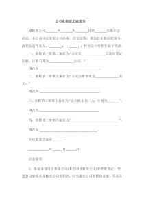 培养条件决定由戊糖乳杆菌LPS26生产的两种细胞外多糖的..