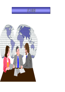 学习曲线与生产线平衡