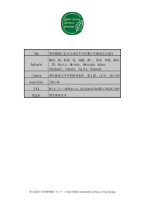寒冷环境泌乳牛代谢生产反応変化
