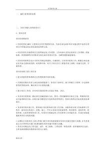 生产、销售伪劣产