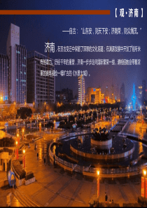 高端晚宴策划方案
