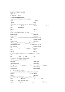 新冀教版七年级下册英语试卷期末试题