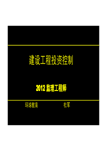 生产能力指数法632-5-5-XXXX-0[2]