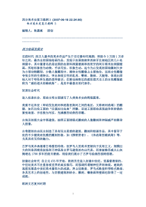 西方美术史