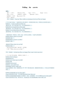儿童英语话剧——拔萝卜剧本