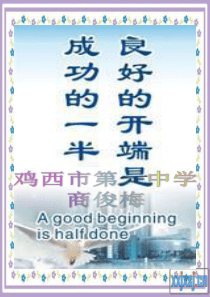 48个英语音标教学课件