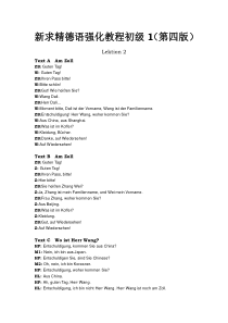 新求精德语强化教程初级1(第四版)听力原文