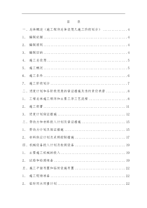 机械高级技工迁建项目