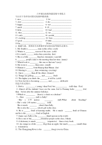 小学英语形容词比较级最高级练习