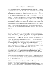 A-Modest-Proposal(一个温和的建议)-双语阅读