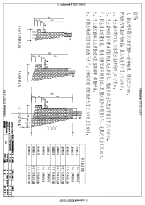 挡土墙图纸