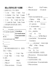 四年级英语上册unit1my-classroom一单元测试题