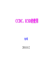 CCDC、ICSD-简介