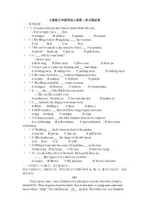 人教版九年级英语上册第二单元测试卷