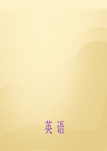 2015年外研版中考英语总复习-八年级上册-Modules-1-2课件-