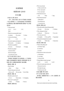 【英语】湖北省襄樊四中2019届高三上学期11月份联考试题英语试题